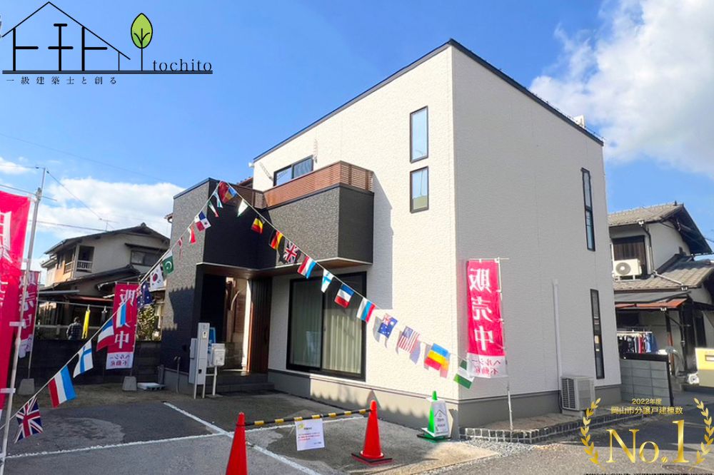 温かみのあるリビングは、ご家族の時間を優しく包み込みます。