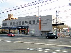 吉備郵便局