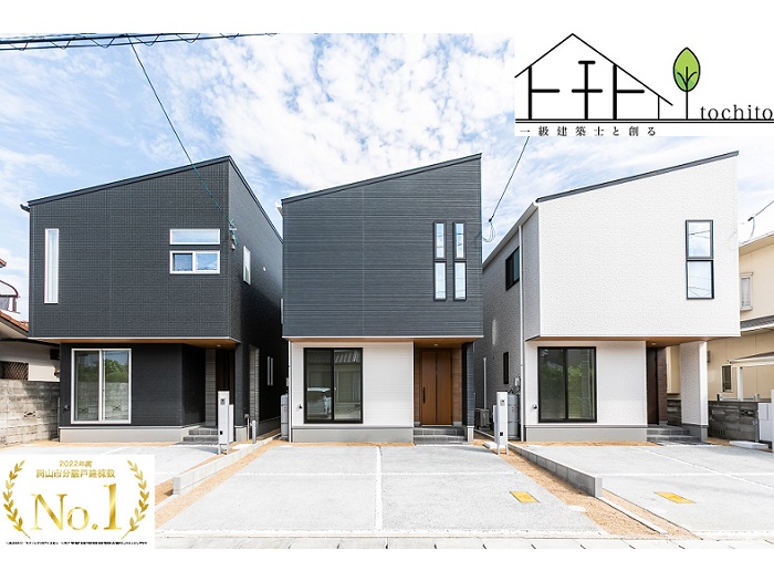 築港新町【即入居可能な分譲住宅公開☆】　　　　　　多彩な収納と住まいの要素である和室の融合