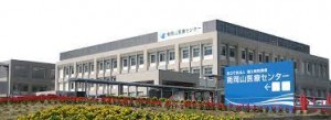 国立病院機構南岡山医療センター