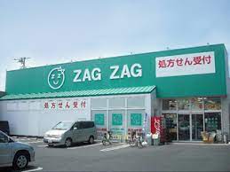 ザグザグ一宮店