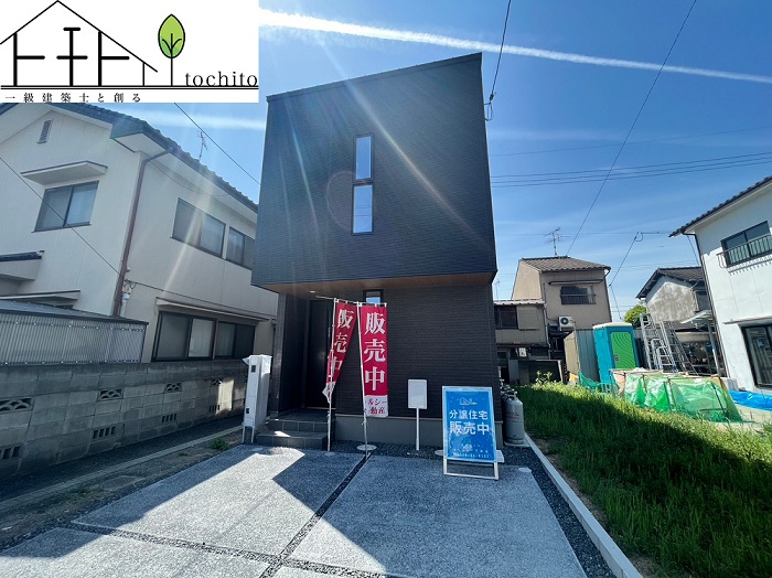 三浜町Ⅱ期【太陽光搭載☆】シンプルな間取りだからこそずっと快適に暮らせる住まい♪
