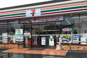 セブンイレブン岡山芳明小前店