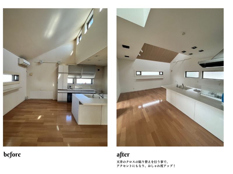 リノベーションモデルハウス完成見学会 in倉敷市美和