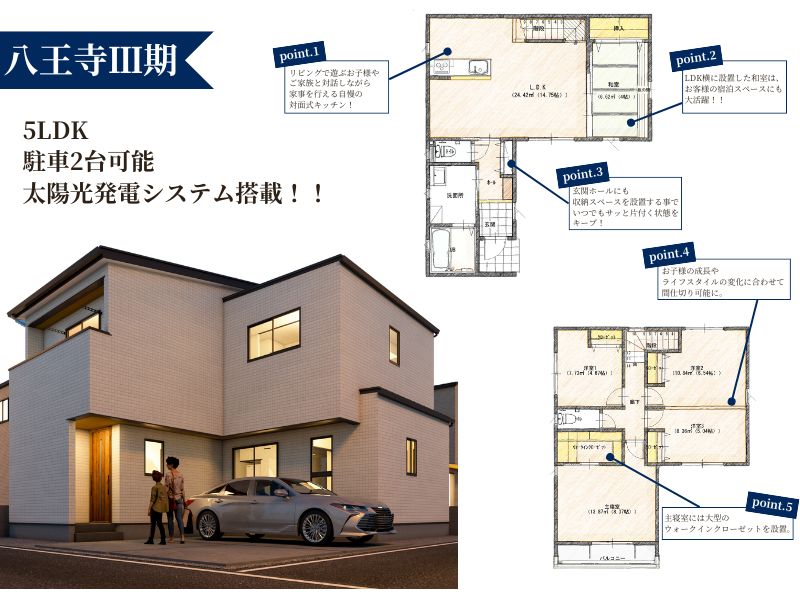 最新の住まいを一挙にご紹介!!】 in倉敷エリア|イベント情報 最新の住まいを一挙にご紹介!!】 in倉敷エリア|イベント情報
