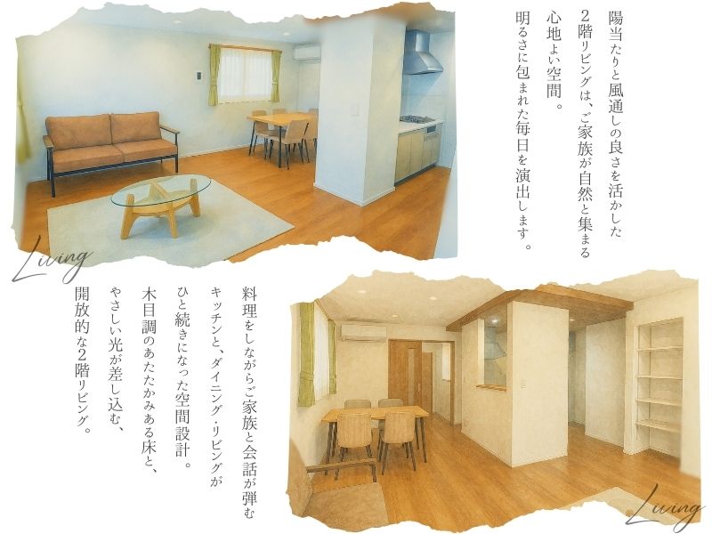 【岡山市中区東山】完成見学会開催☆
